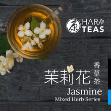 Load image into Gallery viewer, PROMOTION BUY 2 + Free Gift (茉莉花草茶系列 Jasmine Mixed Herb Series)