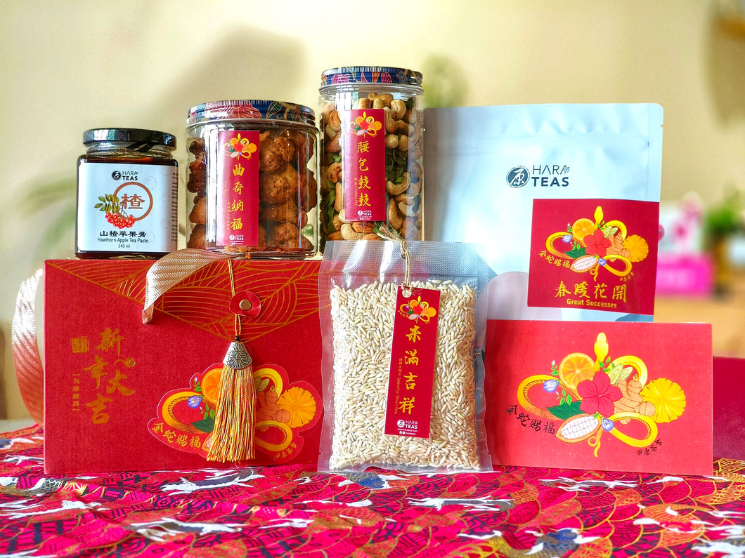 2025 Chinese New Year Gift Set A 蛇年新年礼盒A