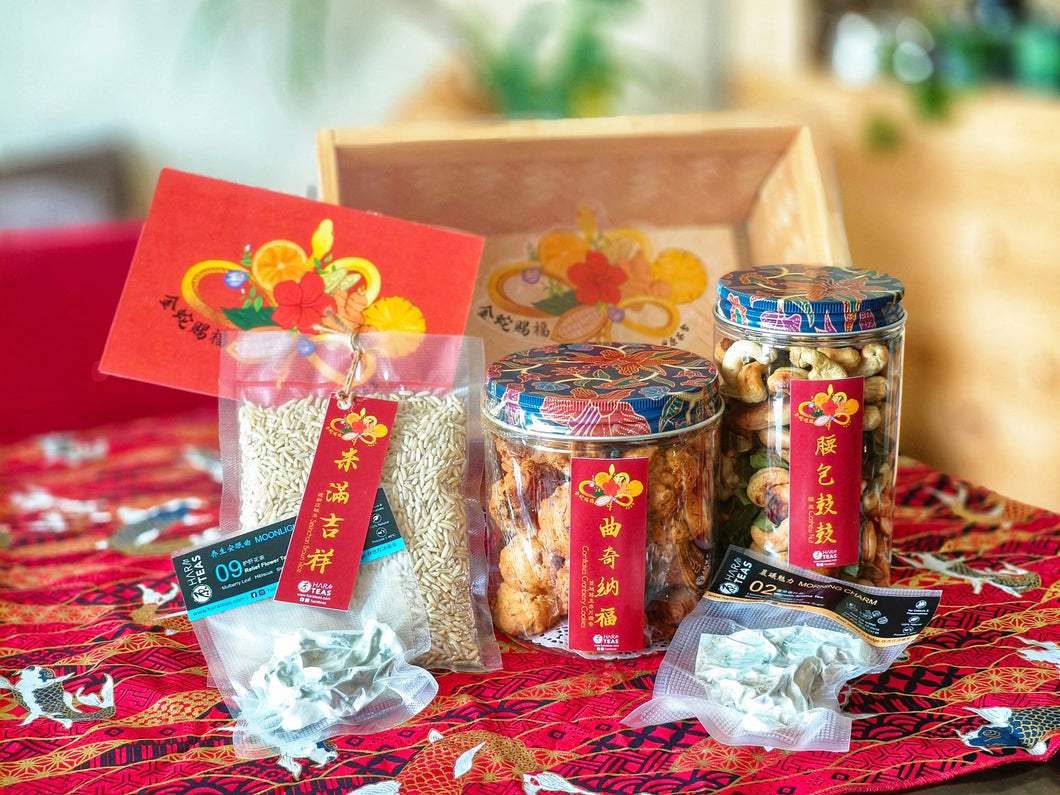 2025 Chinese New Year Gift Set C 蛇年新年礼盒C