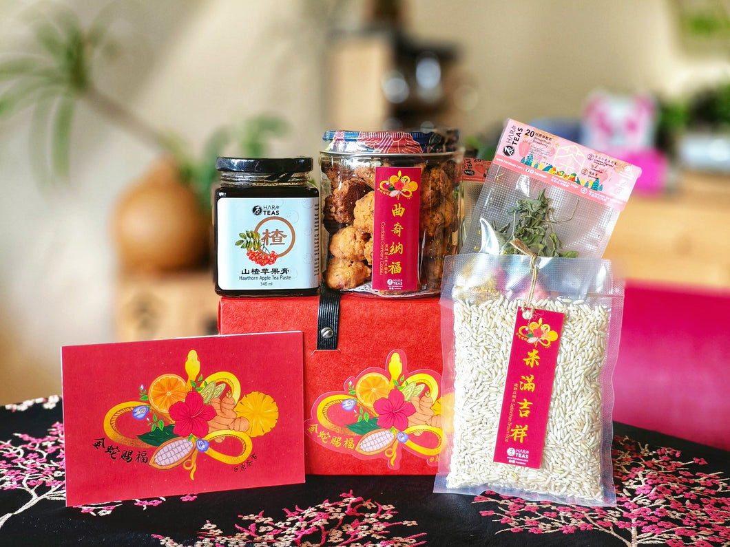 2025 Chinese New Year Gift Set B 蛇年新年礼盒B