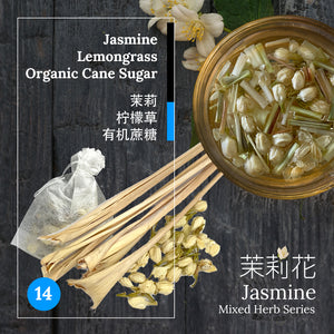 PROMOTION BUY 2 + Free Gift (茉莉花草茶系列 Jasmine Mixed Herb Series)
