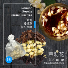 Load image into Gallery viewer, 茉莉花草茶系列 Jasmine Mixed Herb Series